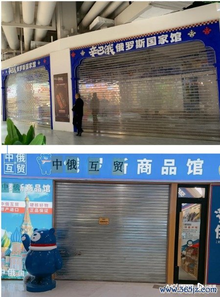 炒股杠杆是啥 屡遭处罚的“俄罗斯商品馆”背后，警惕品牌加盟“快招”风险